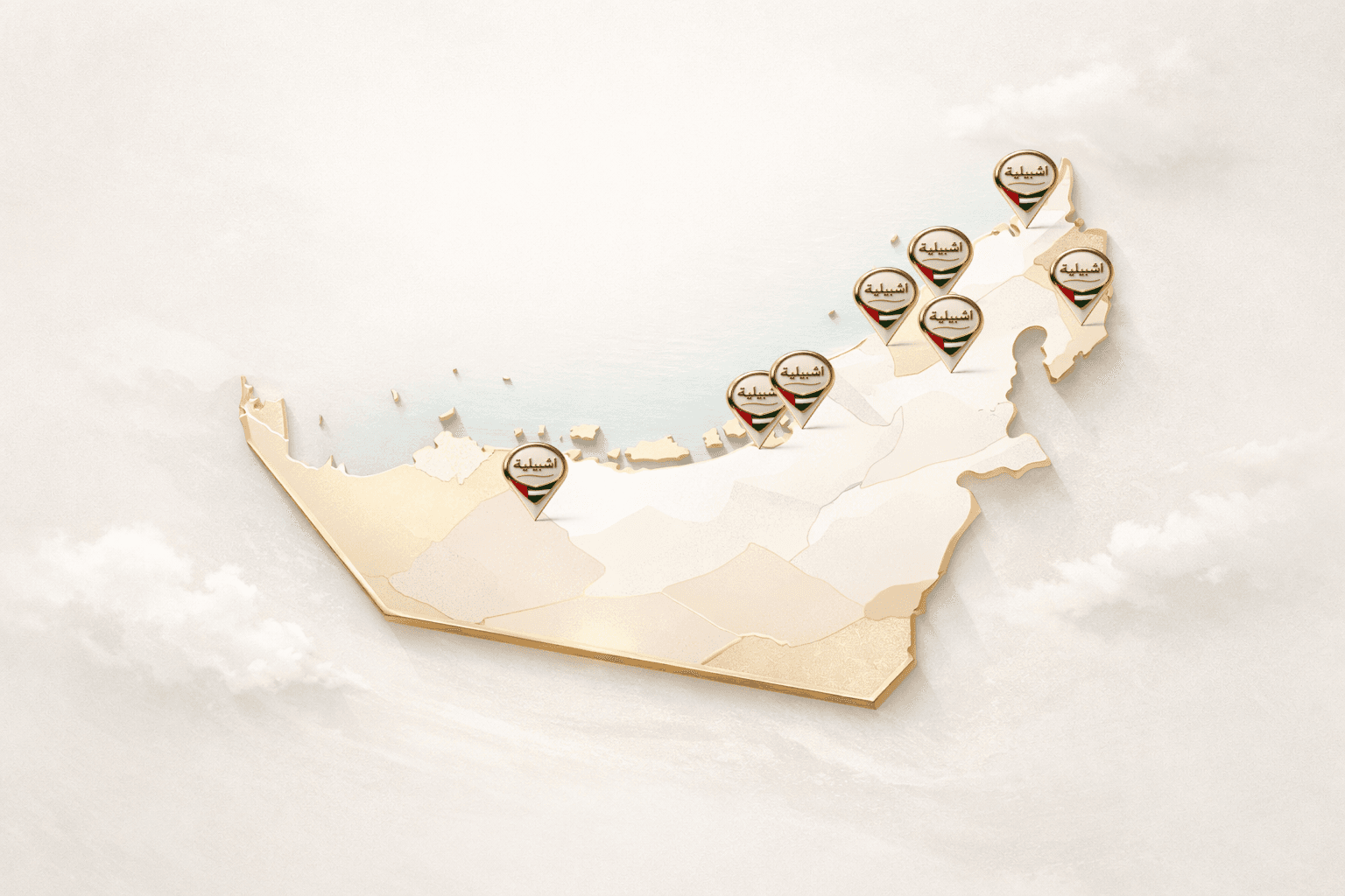 خريطة ذهبية ثلاثية الأبعاد للإمارات مع دبابيس مواقع تحمل علم الدولة وكلمة اشبيلية.